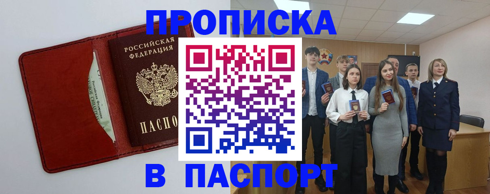 регистрация для дет. сада в Алексине