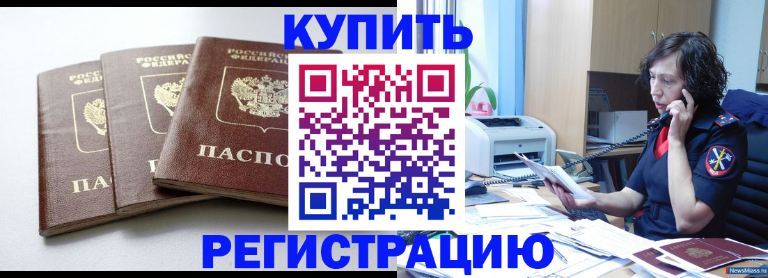 прописка поиск в Алексине