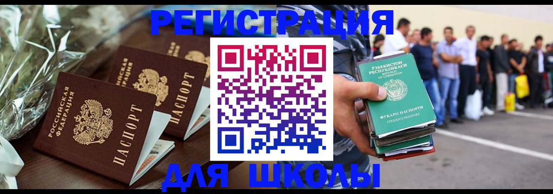 прописка от собственника в Алексине